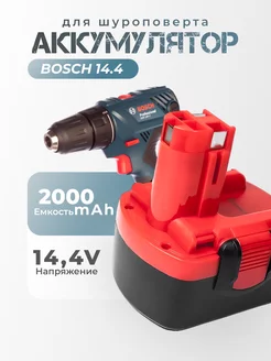 Аккумулятор для шуруповерта BOSCH 14.4V, 2.0 Ah, Ni-Cd ACECA 249477110 купить за 1 564 ₽ в интернет-магазине Wildberries