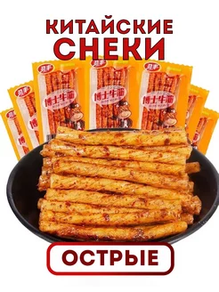 Соевое мясо китайские снеки острые 3 штуки