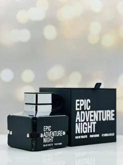 Epic Adventure Night