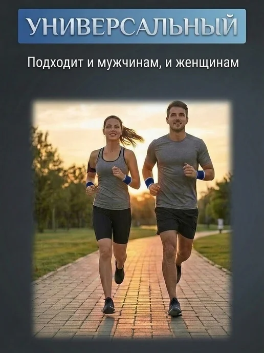 YuDiSo Бандаж на запястье спортивный фиксатор на руку 2 шт, 2 шт, фото 2