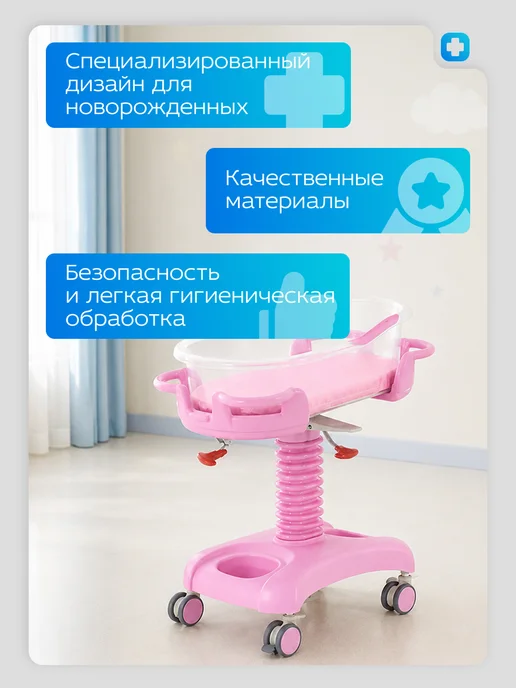 Med-Mos Кровать медицинская неонатальная с кювезом для новорожденных…, розовый, фото 5