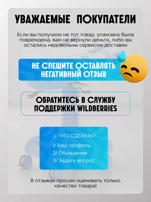 Med-Mos Кровать медицинская неонатальная с ванночкой кювезом матрас…, синий, фото 7