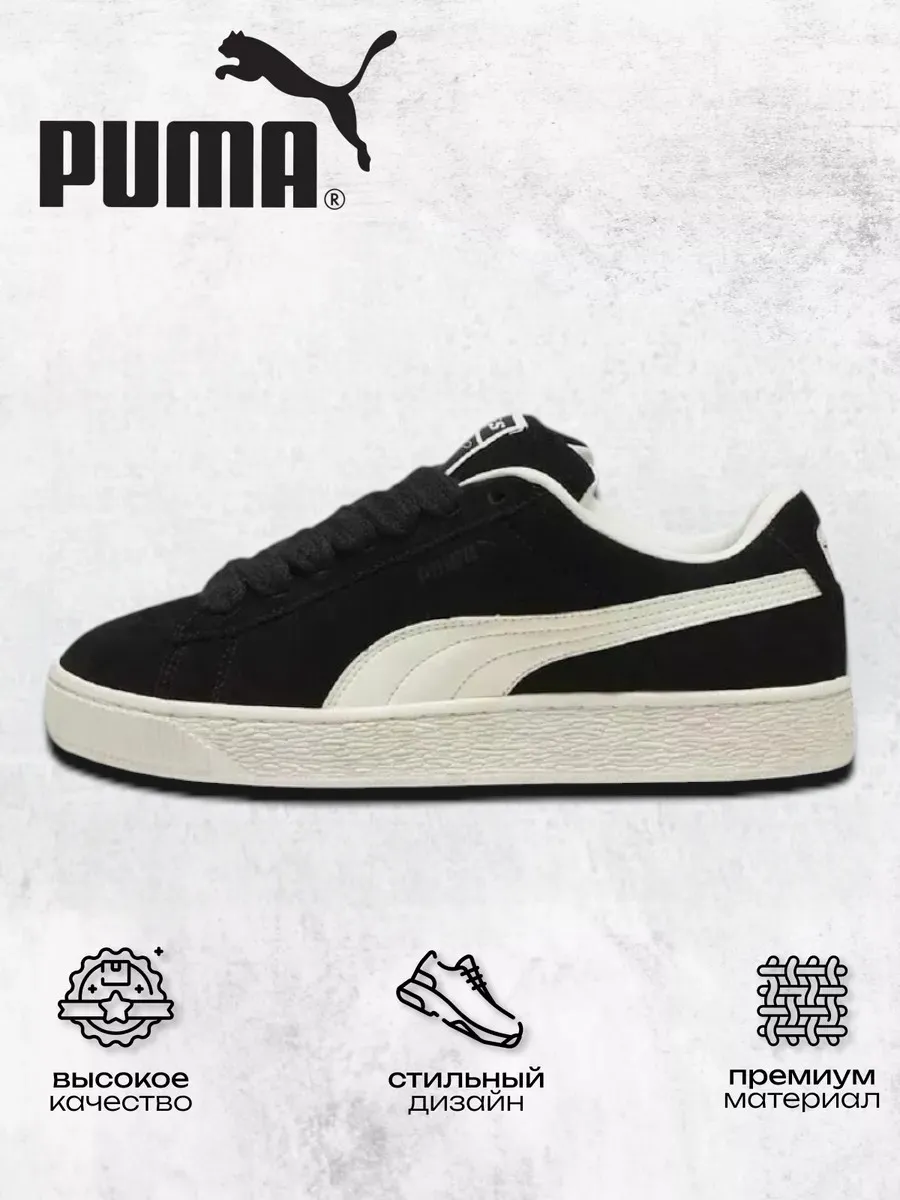 Puma suede XL x Pleasure 249491764 Wildberries