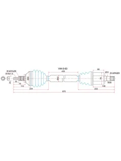 Привод в сборе RH VOLKSWAGEN POLO 10- АКПП 4D (RUS