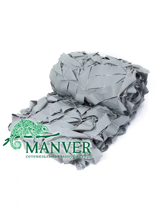 MANVER Маскировочная сетка Туман 2х3 м, 2x3 м, 3 м, фото 2