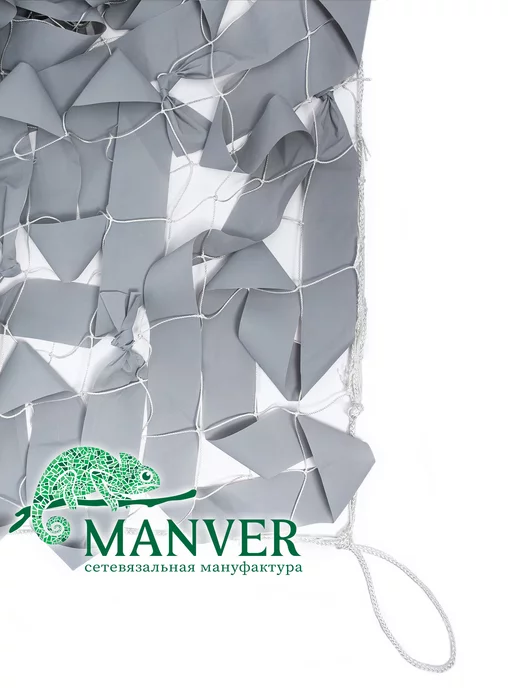 MANVER Маскировочная сетка Туман 2х3 м, 2x3 м, 3 м, фото 3