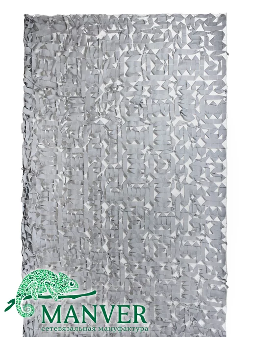 MANVER Маскировочная сетка Туман 2х3 м, 2x3 м, 3 м, фото 4