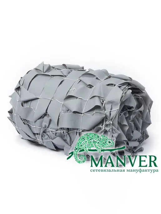 MANVER Маскировочная сетка Туман 2х3 м, 2x3 м, 3 м, фото 5