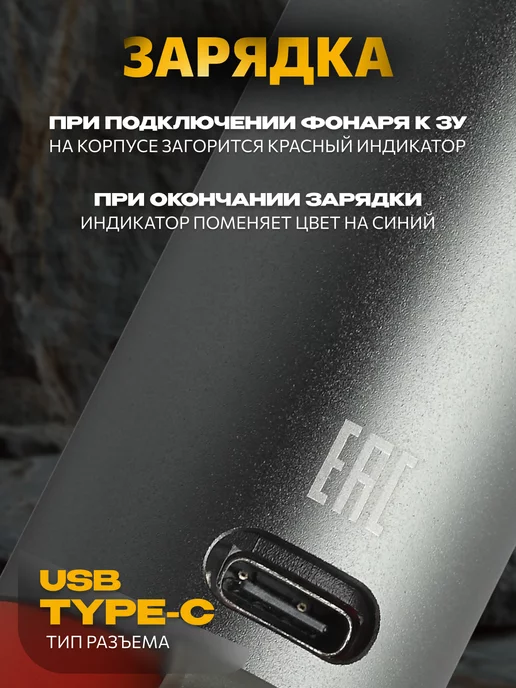 KODAK Фонарь светодиодный аккумуляторный 5Вт, 5 Вт, фото 6