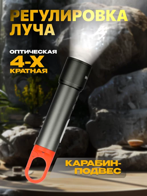 KODAK Фонарь светодиодный аккумуляторный 5Вт, 5 Вт, фото 7