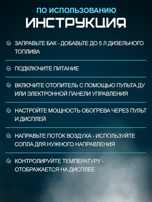 SSR ABTO Автономный дизельный отопитель 3в1 автономка 8 квт, зеленый, фото 7