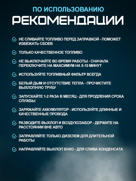 SSR ABTO Автономный дизельный отопитель 3в1 автономка 8 квт, зеленый, фото 8