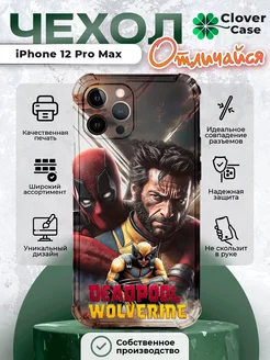 Чехол на iPhone 12 Pro Max Deadpool & Wolverine