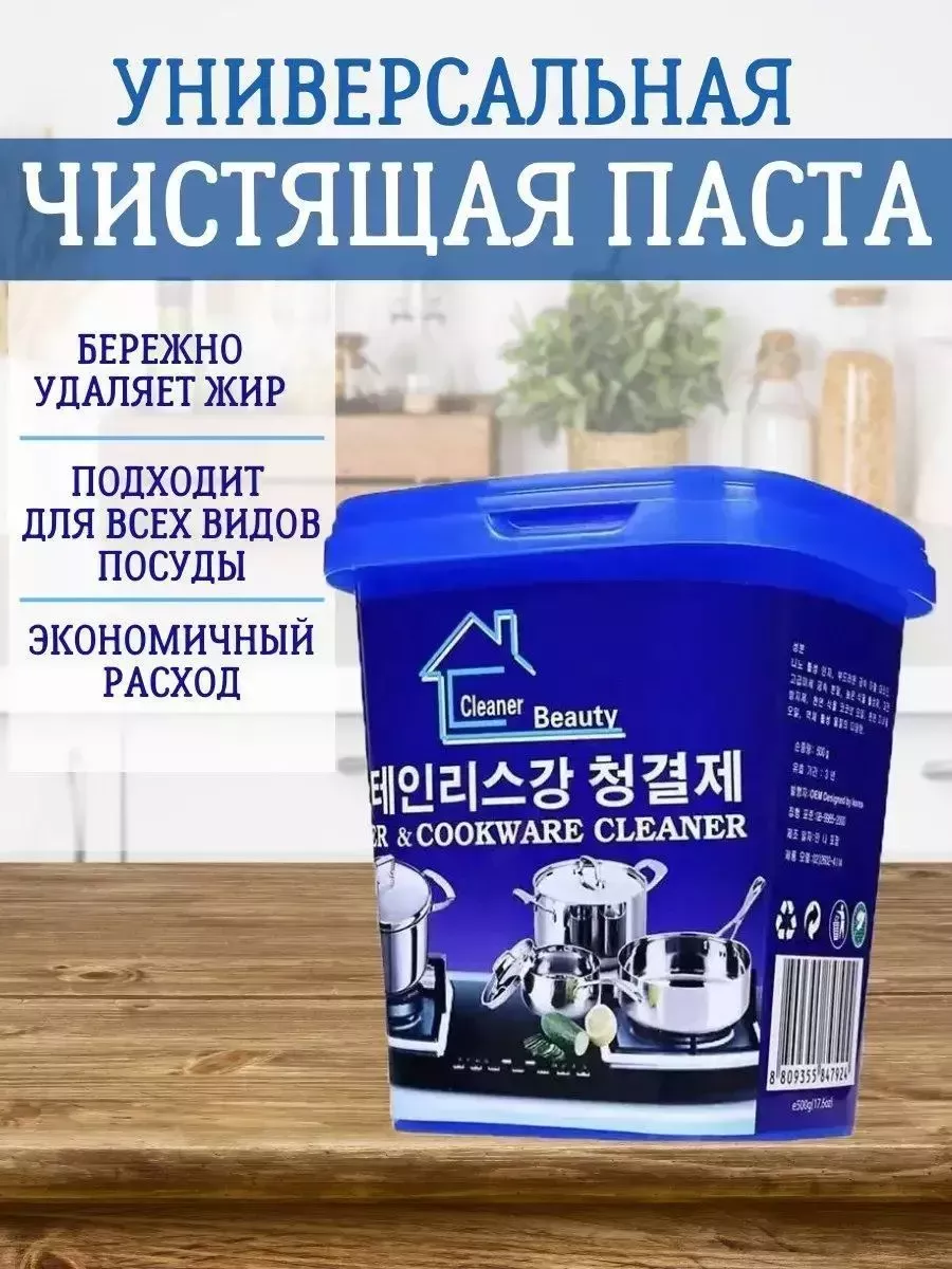 Паста просто...