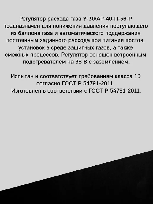 Сварог Редуктор АР-40-П-36-Р, вариант, фото 2
