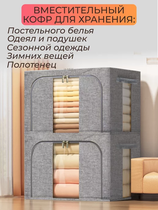 Apevari Большой органайзер для хранения вещей, одежды и белья, серый, фото 2