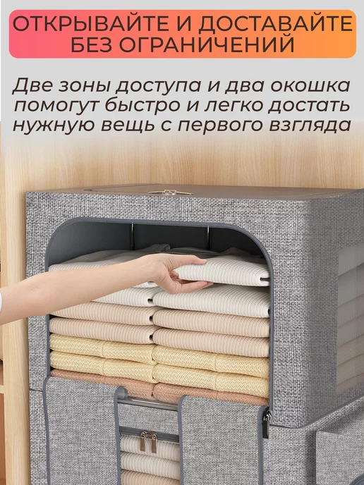Apevari Большой органайзер для хранения вещей, одежды и белья, серый, фото 3