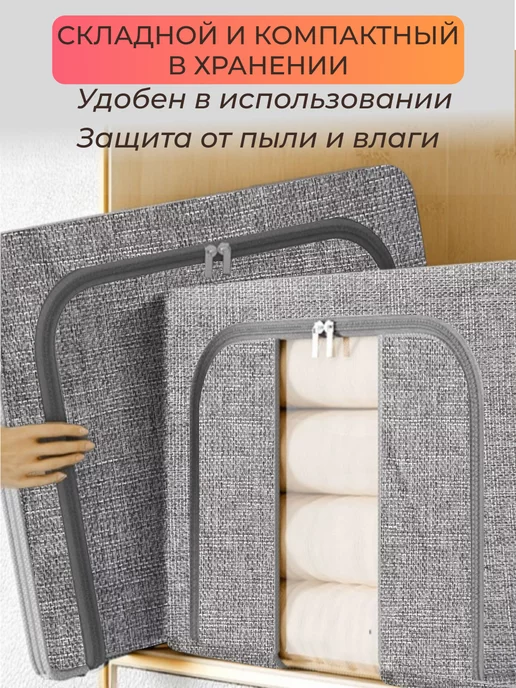 Apevari Большой органайзер для хранения вещей, одежды и белья, серый, фото 5