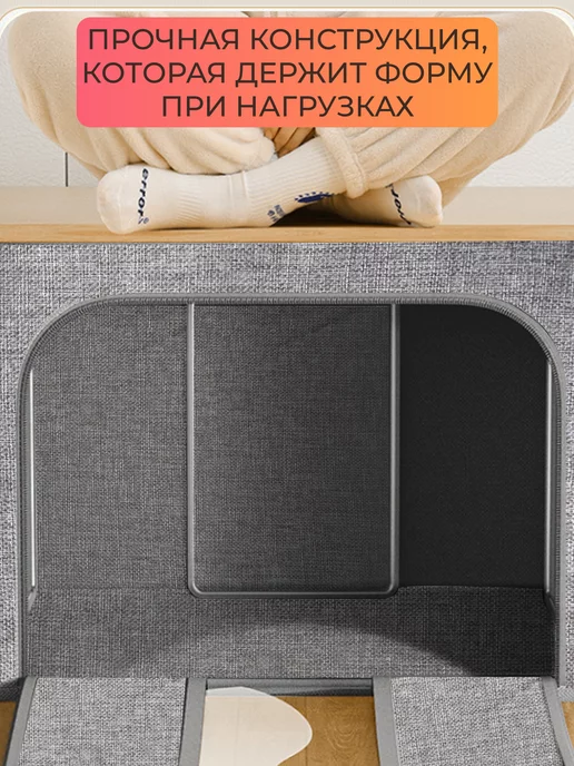Apevari Большой органайзер для хранения вещей, одежды и белья, серый, фото 7