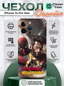 Чехол на iPhone 14 Pro Max Deadpool & Wolverine