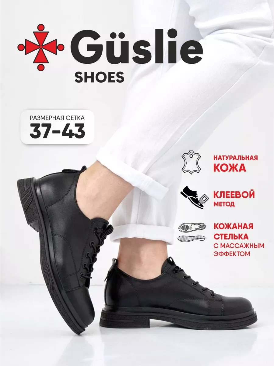 туфли на низком каблуке...