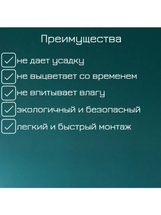 Нет бренда Плинтус потолочный к25, комплект 16 шт по 1м, 1 м, 16 шт, фото 4