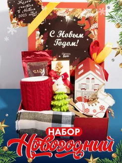 Подарок на новый год