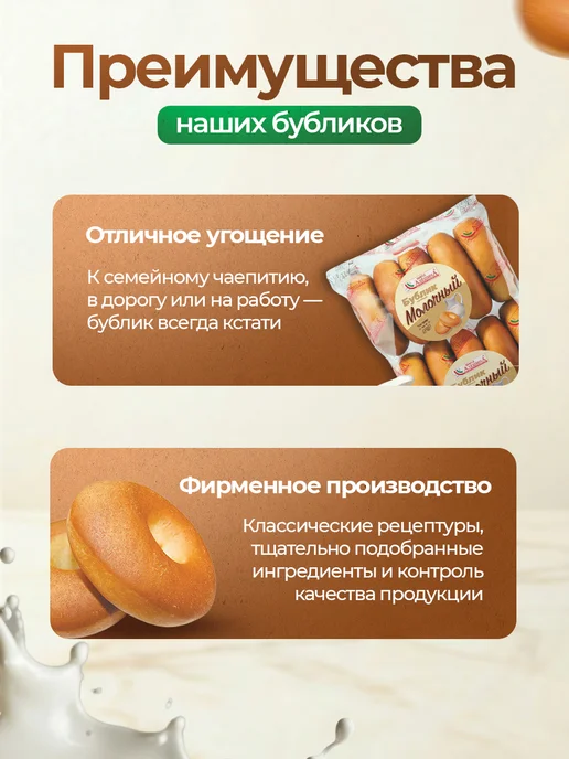 ЗАВОД АЛЕШИНА Баранка яичная 450 гр, 460 г, фото 2