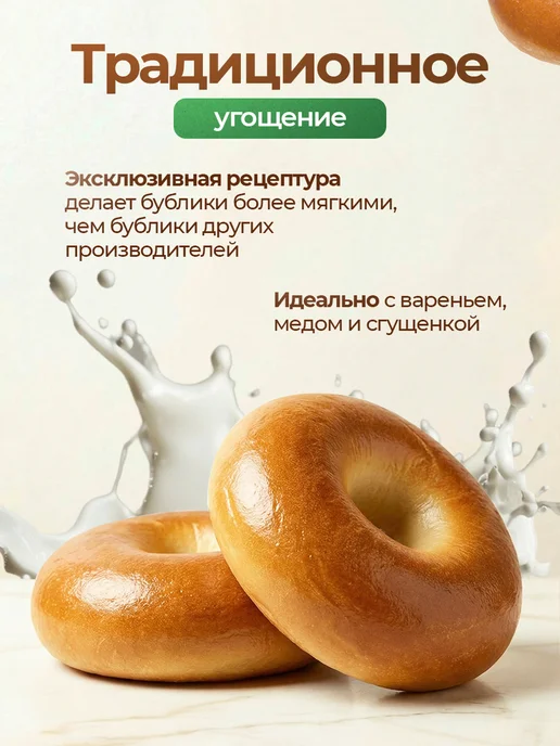 ЗАВОД АЛЕШИНА Баранка яичная 450 гр, 460 г, фото 4