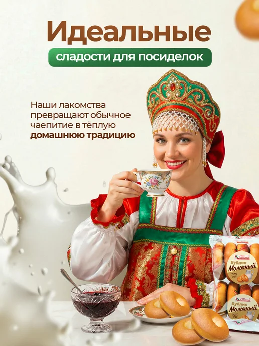 ЗАВОД АЛЕШИНА Баранка яичная 450 гр, 460 г, фото 5