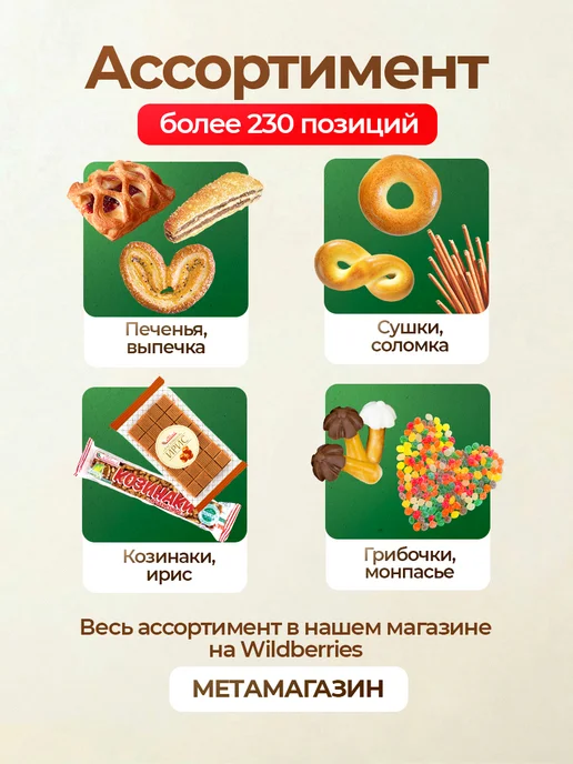 ЗАВОД АЛЕШИНА Баранка яичная 450 гр, 460 г, фото 6