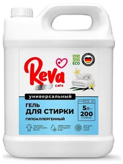 Гель для стирки Концентрат 5 л R275000KNS Reva Care 249546317 купить за 1 451 ₽ в интернет-магазине Wildberries