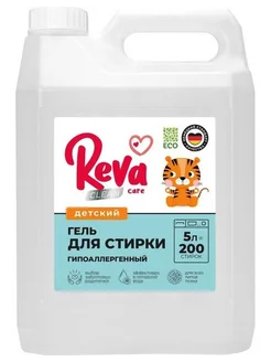 Гель для стирки детского белья Концентрат 5л R27501K Reva Care 249546975 купить за 1 343 ₽ в интернет-магазине Wildberries