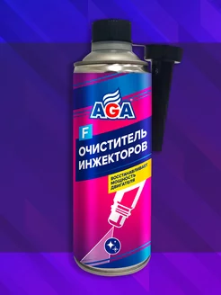 Очиститель инжекторов AGA 249548958 купить за 357 ₽ в интернет-магазине Wildberries