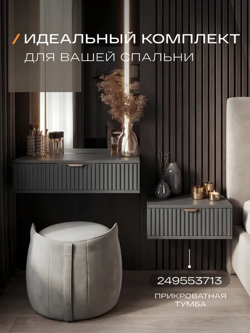 Homeliq Тумба подвесная с ручкой, вариант, фото 6
