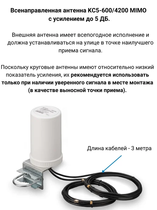 NETGIM Комплект интернета 4G роутер OLAX MC80 с внешней антенной, 4 г, фото 2