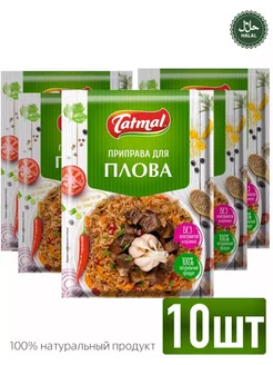 приправа для плова Tatymal 249561275 купить за 361 ₽ в интернет-магазине Wildberries