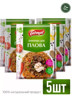 приправа для плова Tatymal 249564191 купить за 340 ₽ в интернет-магазине Wildberries