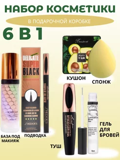 Набор косметики для макияжа женский подарочный Shon-Cosmetics 249566596 купить за 376 ₽ в интернет-магазине Wildberries