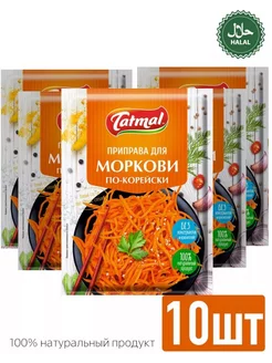 Приправа для Моркови по-корейски Tatymal 249568167 купить за 474 ₽ в интернет-магазине Wildberries