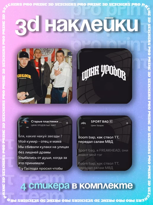 Төңкерілген анальды тесіктер