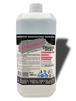 Антицемент, APS-M60, 1 л