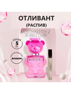 Духи оригинал TOY 2 Bubble Gum 5 ml отливант