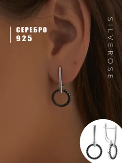 Серьги серебро 925 пробы висячие ювелирные