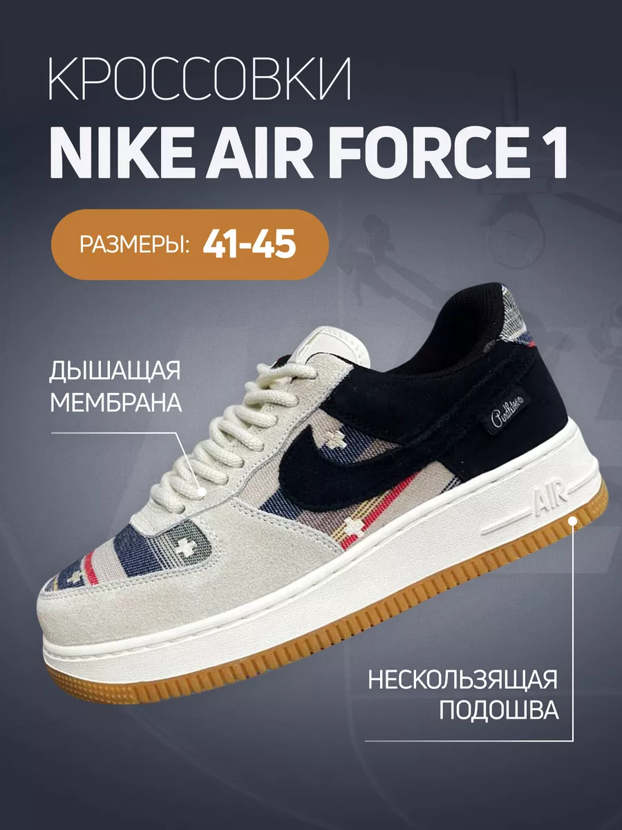 Nike air force one pendleton best sale