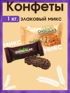 Злаковые конфеты микс 1 кг Co barre de CHOKOLAT 249576066 купить за 599 ₽ в интернет-магазине Wildberries