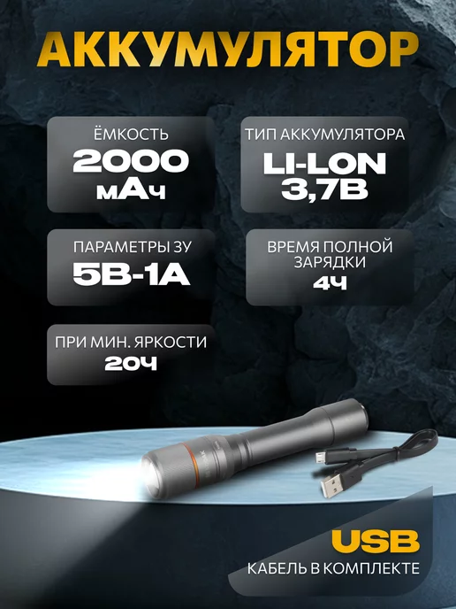 KODAK Фонарь светодиодный аккумуляторный 5Вт, 30 Вт, фото 3