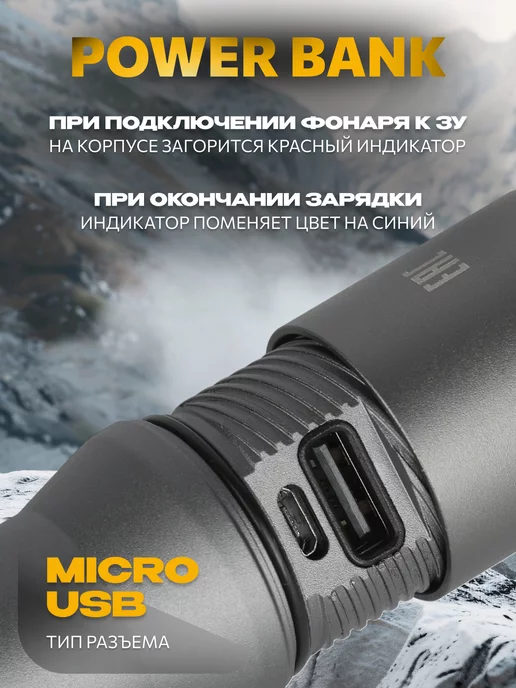 KODAK Фонарь светодиодный аккумуляторный 5Вт, 30 Вт, фото 4