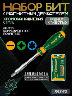 Отвертка магнитная с насадками 12 шт JADEVER 249577811 купить за 376 ₽ в интернет-магазине Wildberries