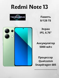 Смартфон Redmi Note 13 8/128 ГБ Зеленый 249578119 купить за 13 386 ₽ в интернет-магазине Wildberries